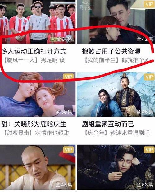 娱乐吃瓜酱狂飙题目,娱乐吃瓜酱的激情演绎，揭秘娱乐圈背后的风云变幻